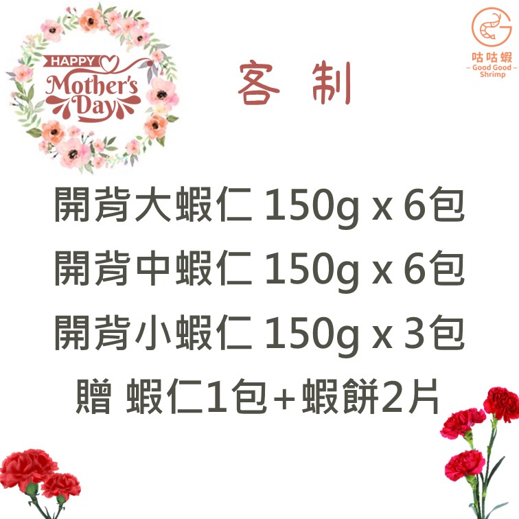客制 客制