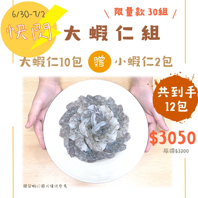 $3050 $3050