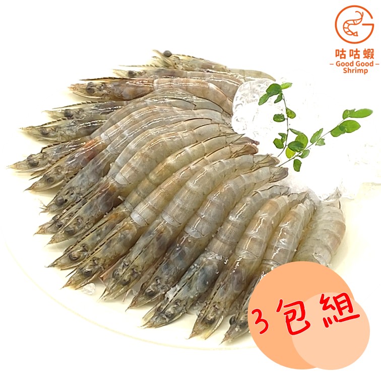 大規3包