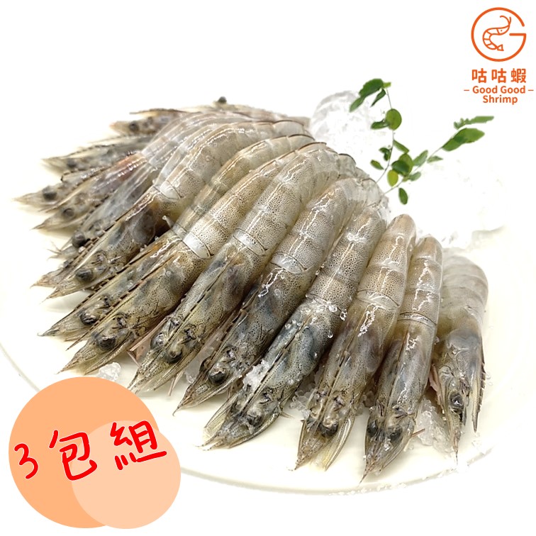 特大3包